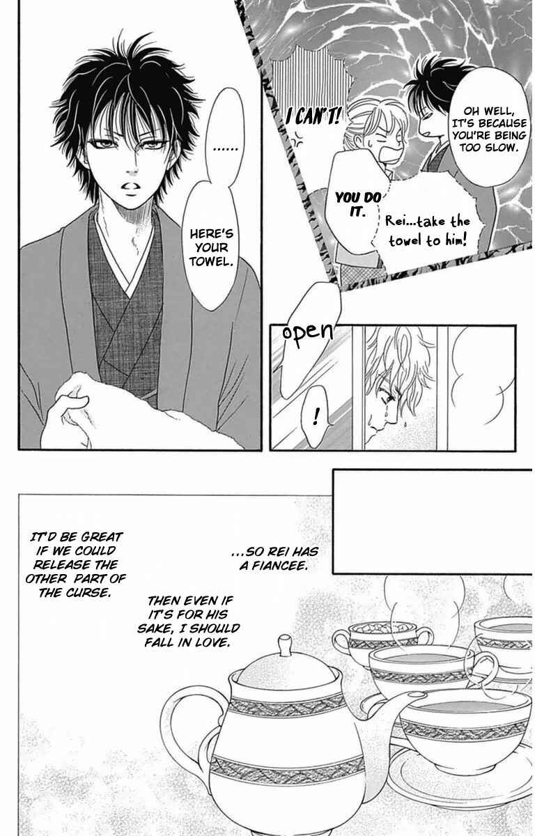 Page 24 Chapter 4 Sumika Sumire