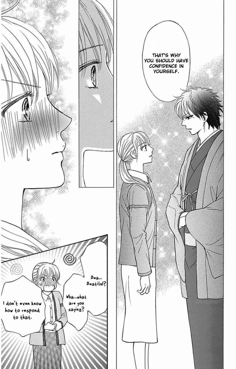 Page 29 Chapter 4 Sumika Sumire