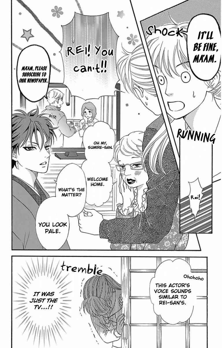 Page 8 Chapter 4 Sumika Sumire