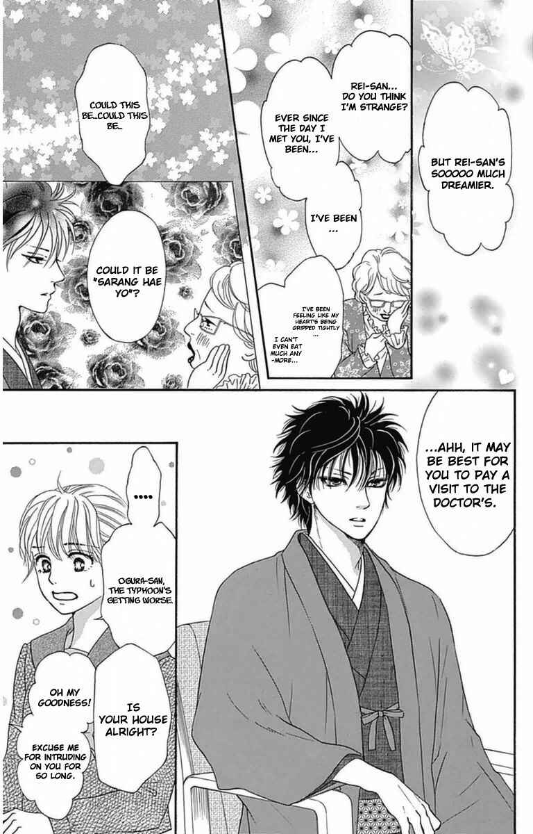 Page 9 Chapter 4 Sumika Sumire