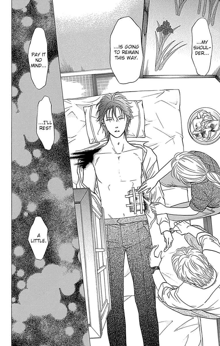 Page 10 Chapter 30 Sumika Sumire