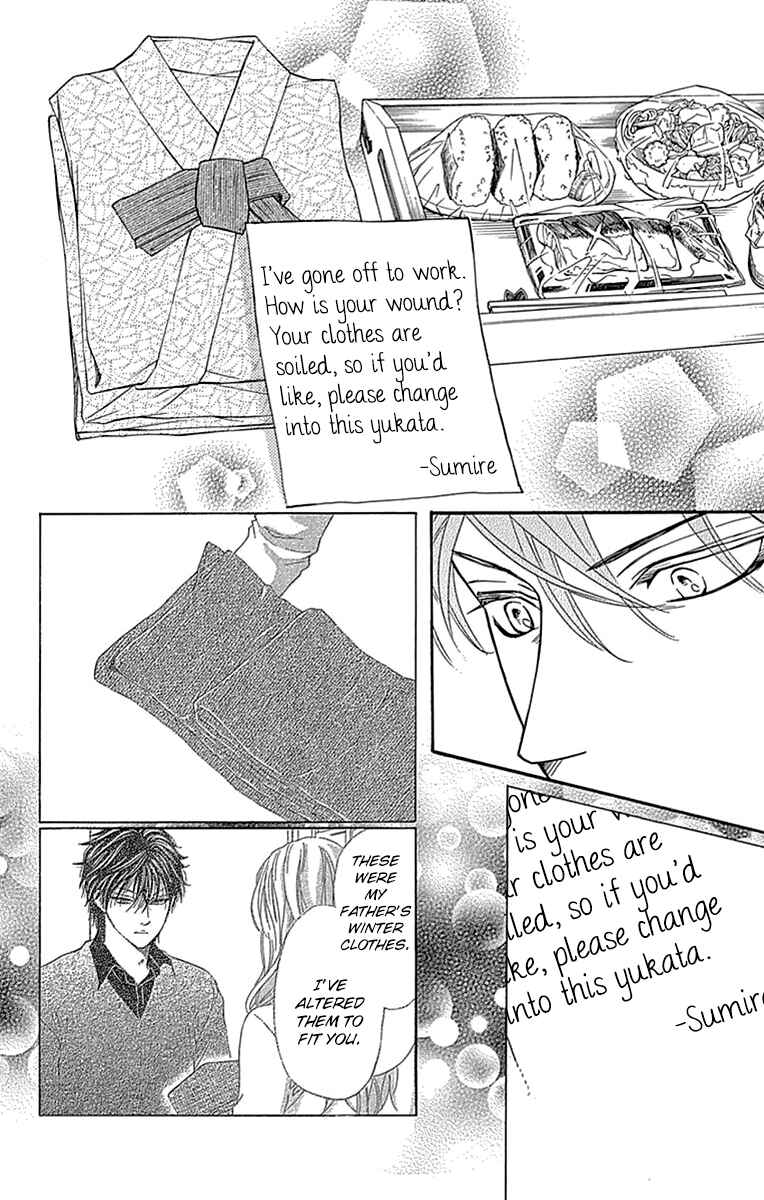 Page 16 Chapter 30 Sumika Sumire