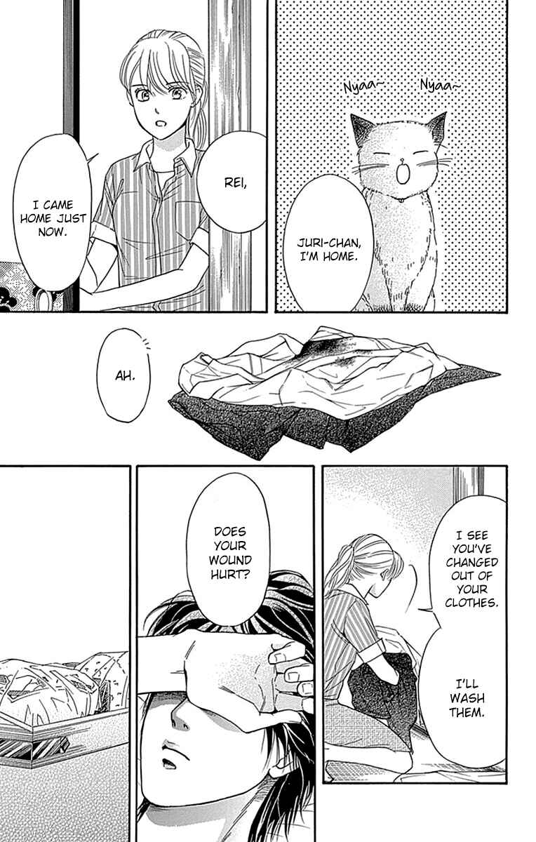 Page 17 Chapter 30 Sumika Sumire