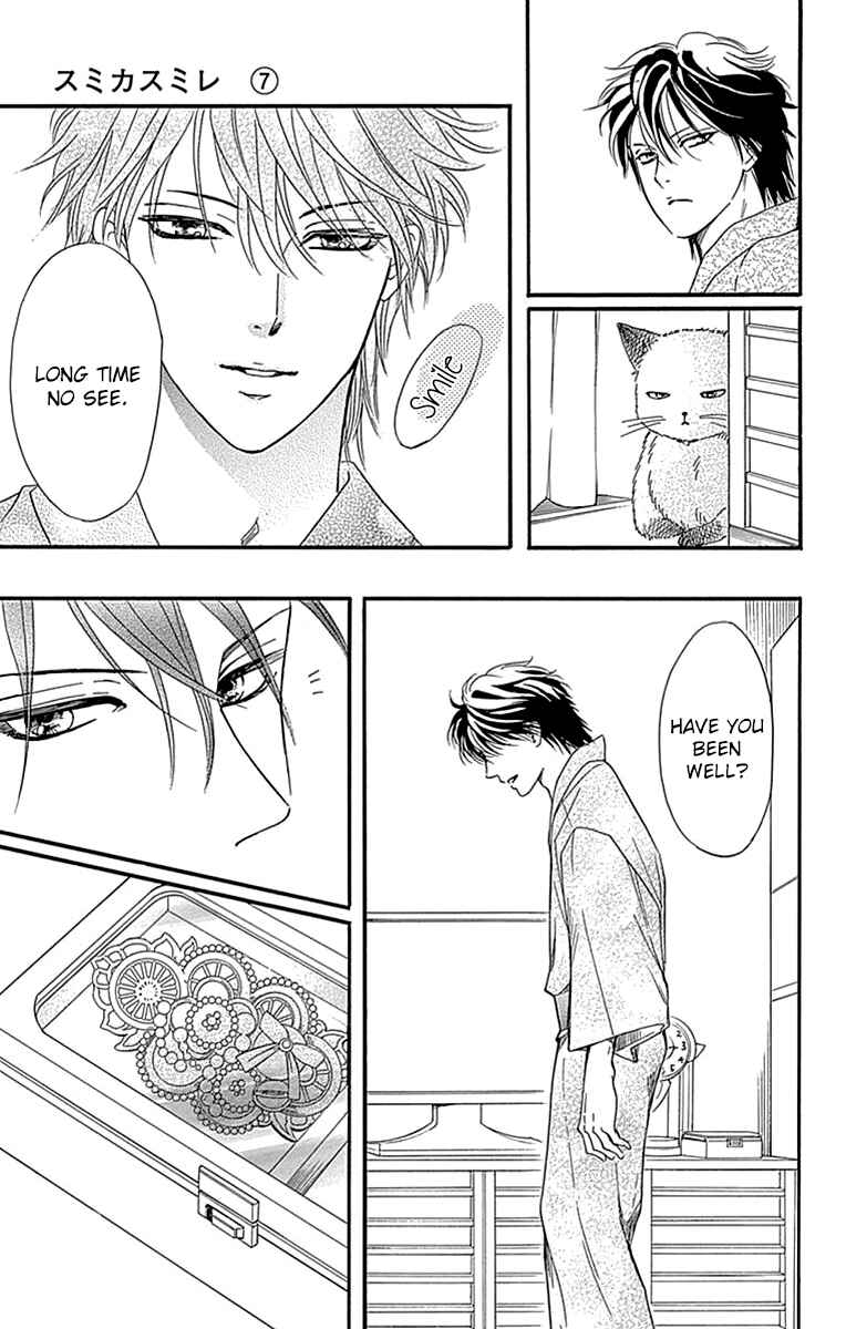 Page 25 Chapter 30 Sumika Sumire