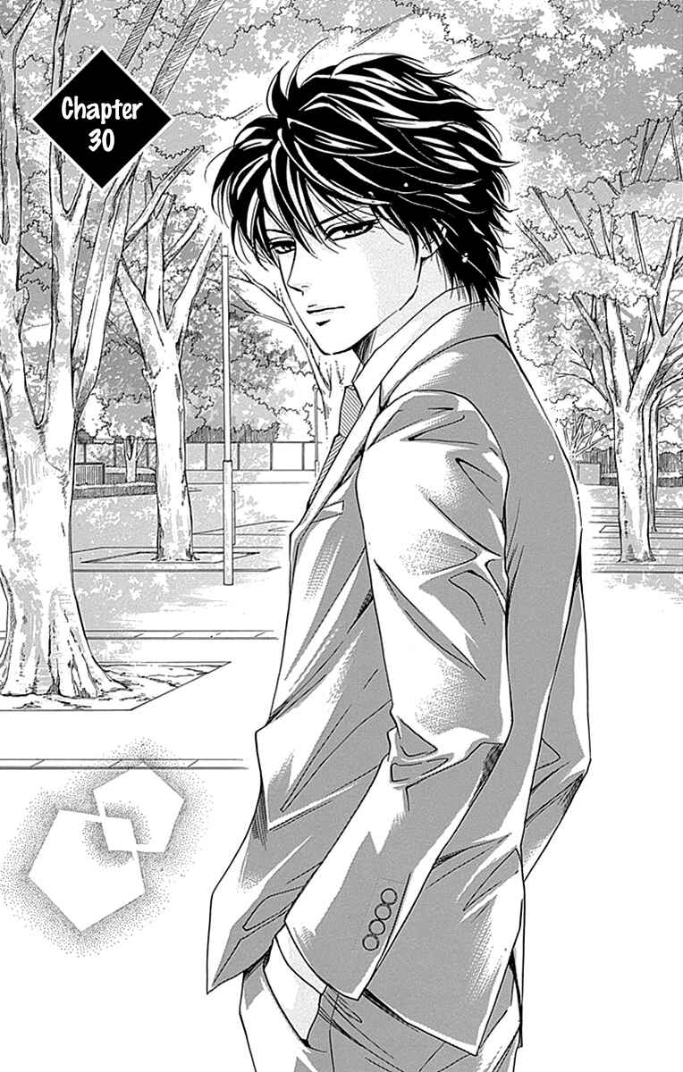 Page 3 Chapter 30 Sumika Sumire
