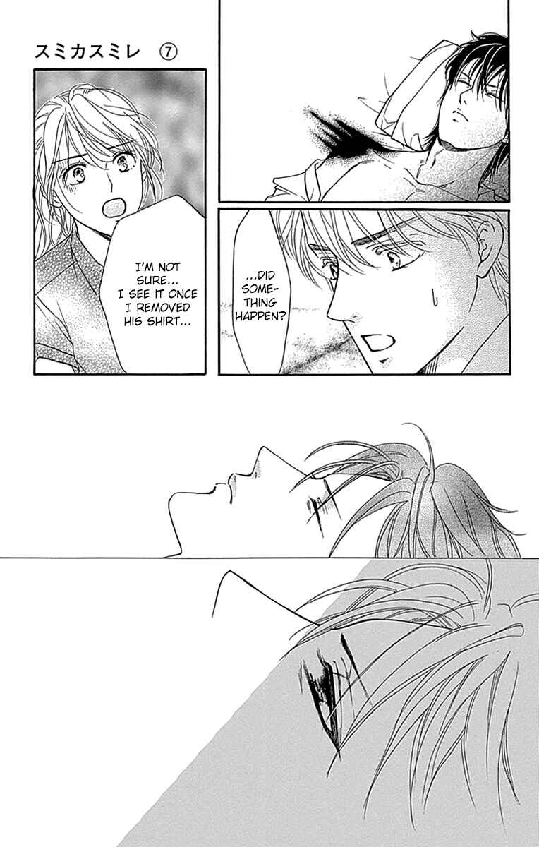 Page 7 Chapter 30 Sumika Sumire