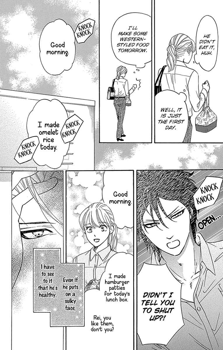 Page 10 Chapter 29 Sumika Sumire