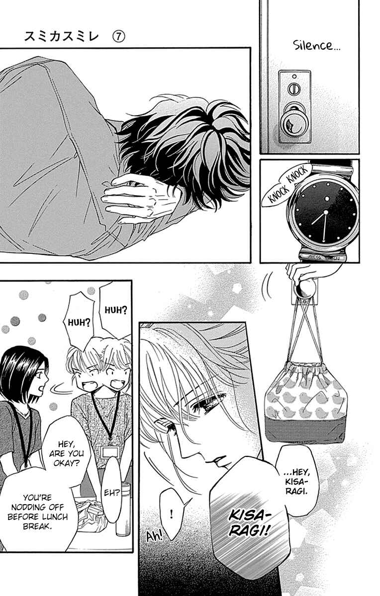 Page 15 Chapter 29 Sumika Sumire