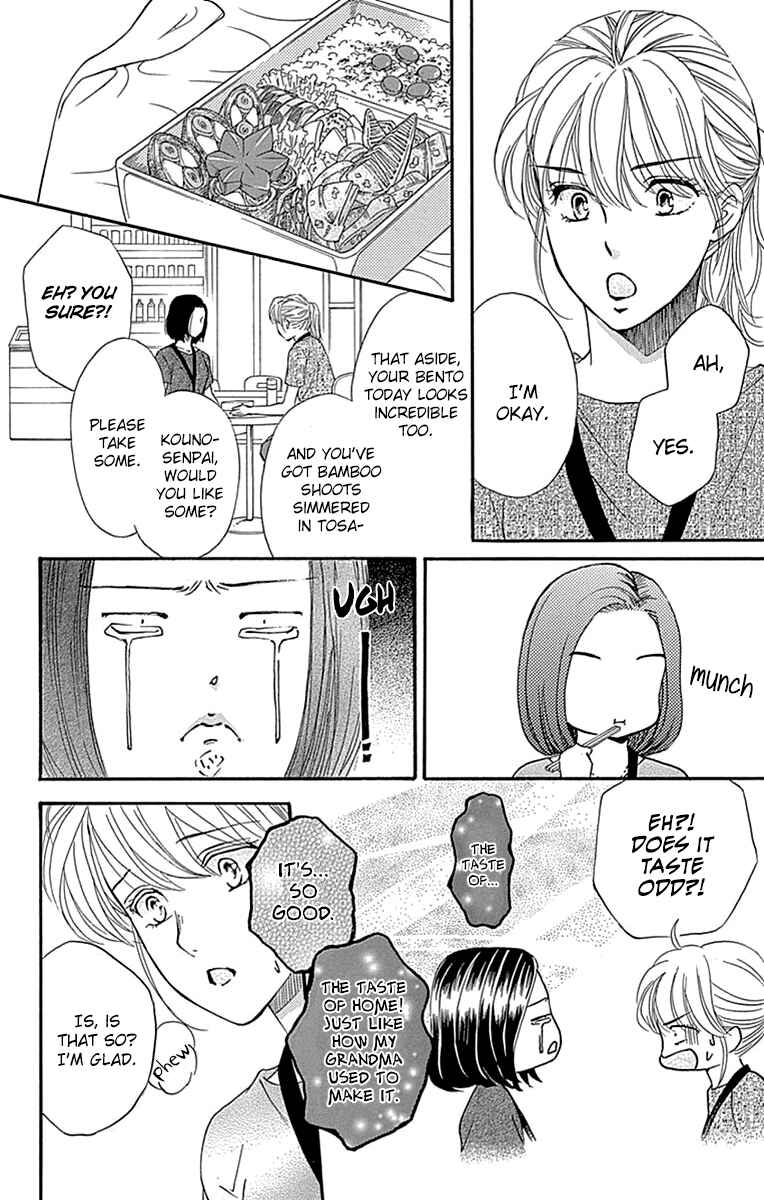 Page 16 Chapter 29 Sumika Sumire