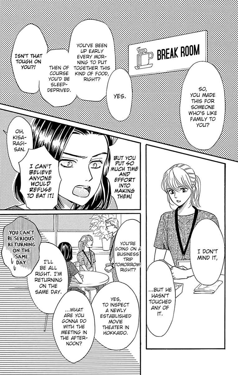 Page 17 Chapter 29 Sumika Sumire