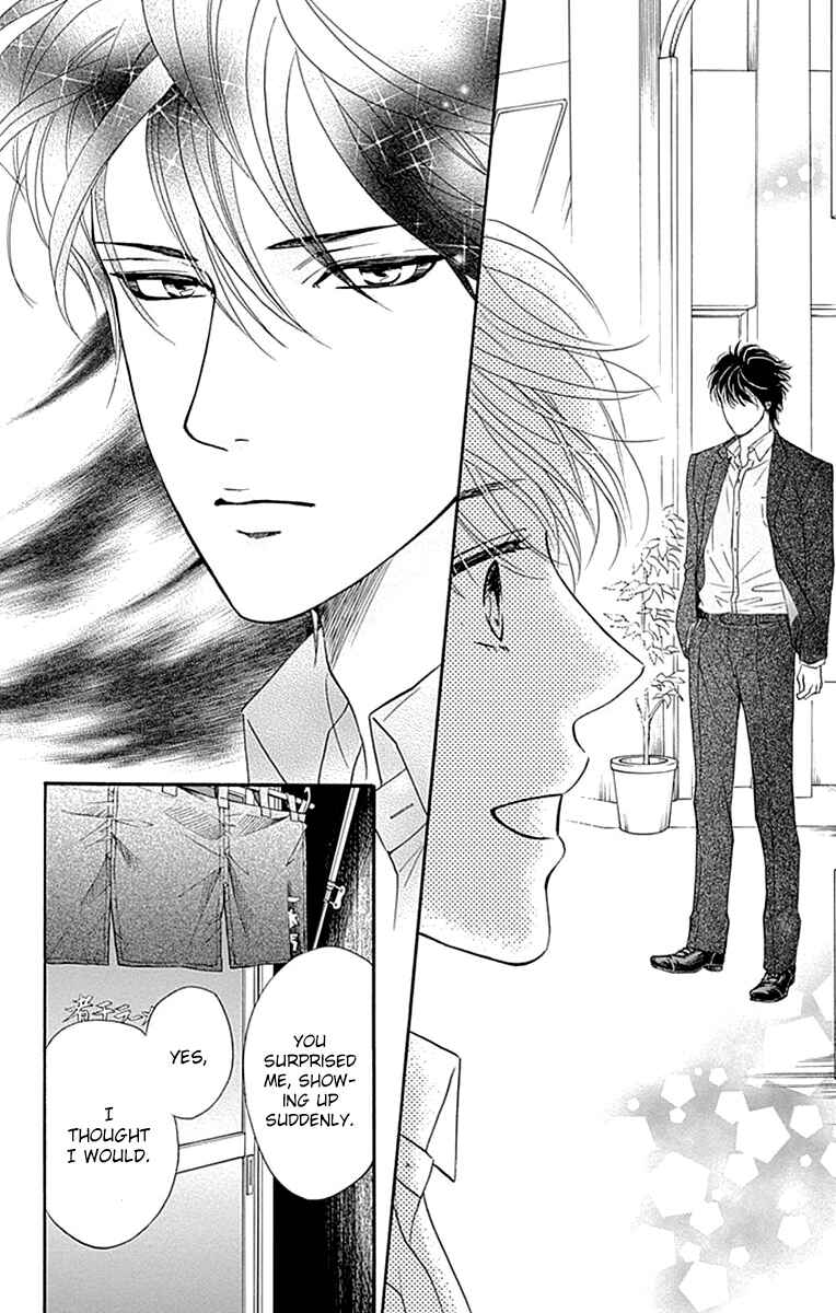 Page 32 Chapter 29 Sumika Sumire