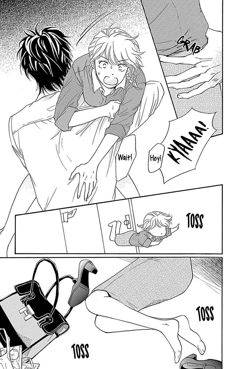 Page 5 Chapter 29 Sumika Sumire