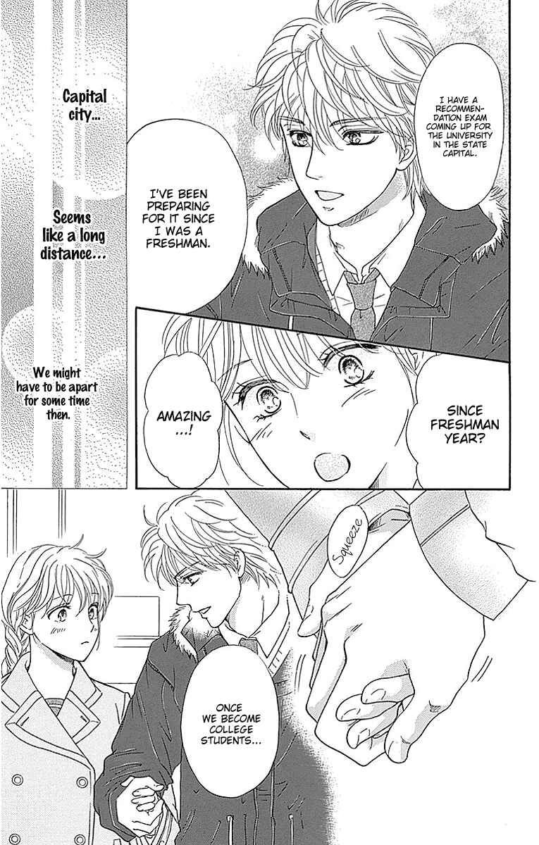 Page 11 Chapter 17 Sumika Sumire
