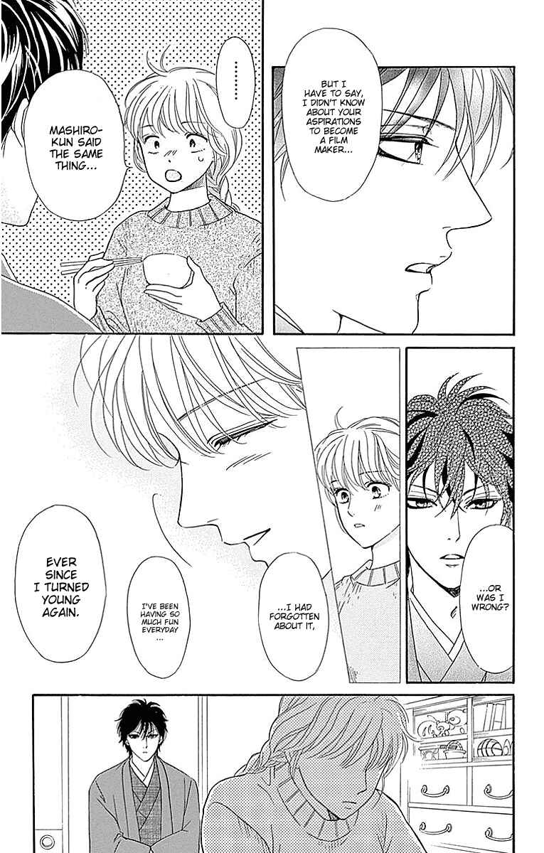 Page 13 Chapter 17 Sumika Sumire