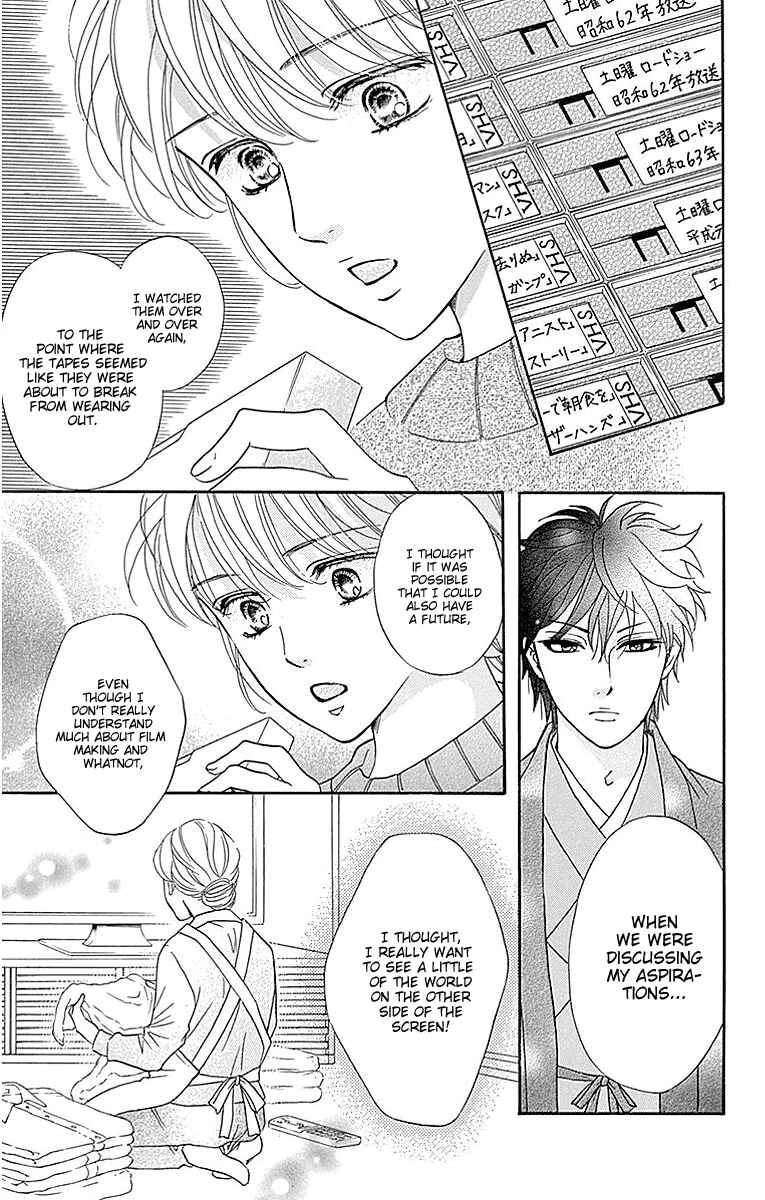 Page 15 Chapter 17 Sumika Sumire