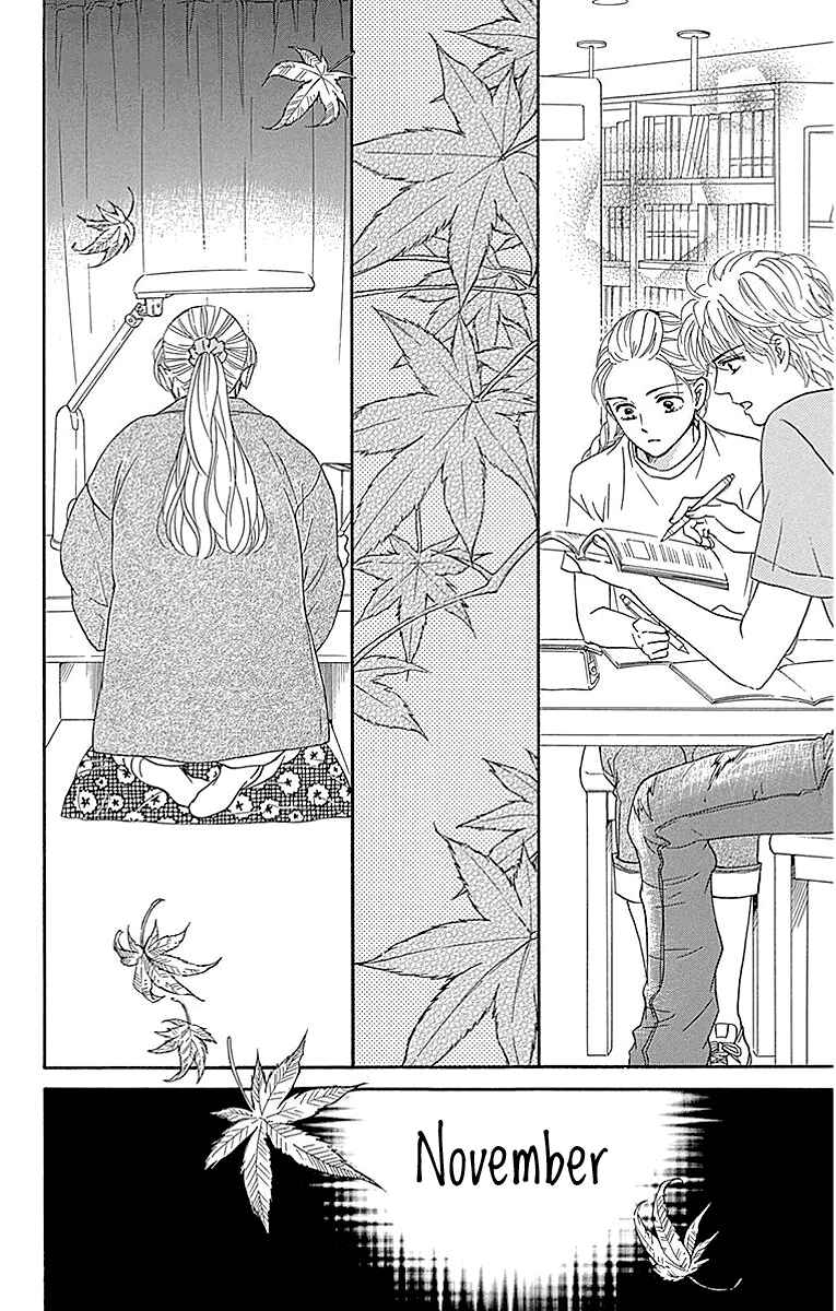 Page 18 Chapter 17 Sumika Sumire