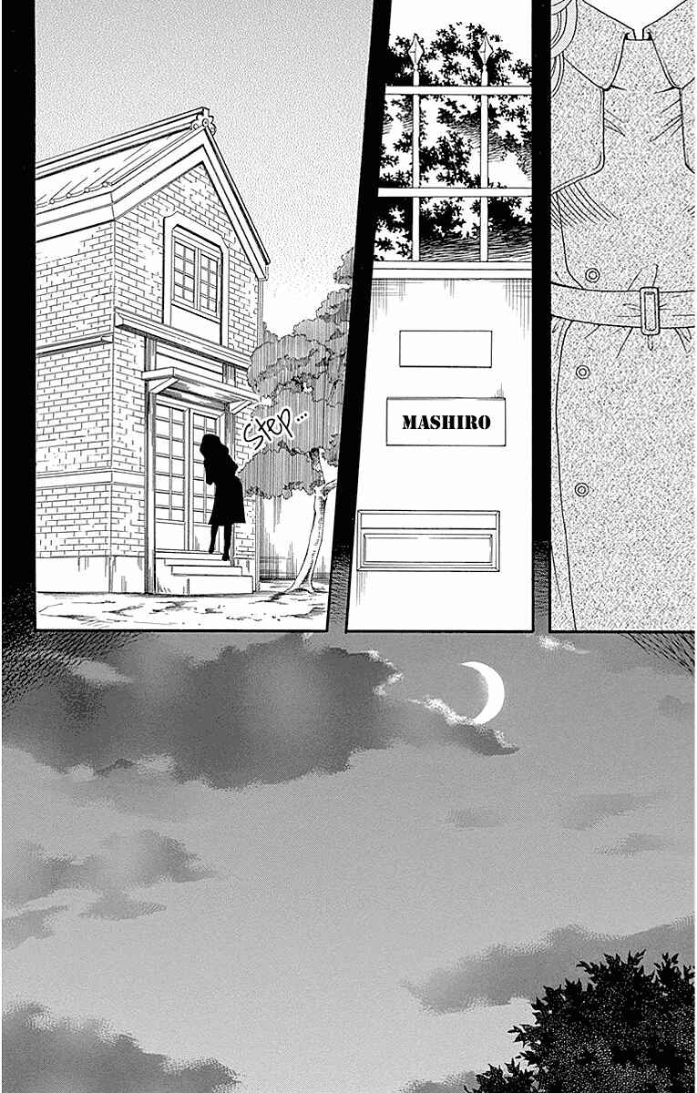 Page 4 Chapter 17 Sumika Sumire