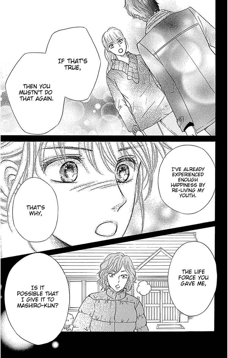 Page 45 Chapter 17 Sumika Sumire