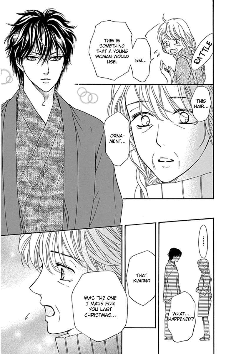 Page 12 Chapter 21 Sumika Sumire