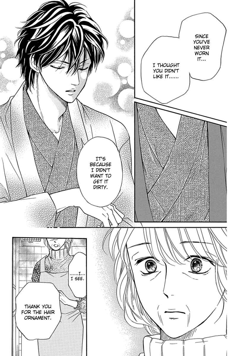 Page 13 Chapter 21 Sumika Sumire