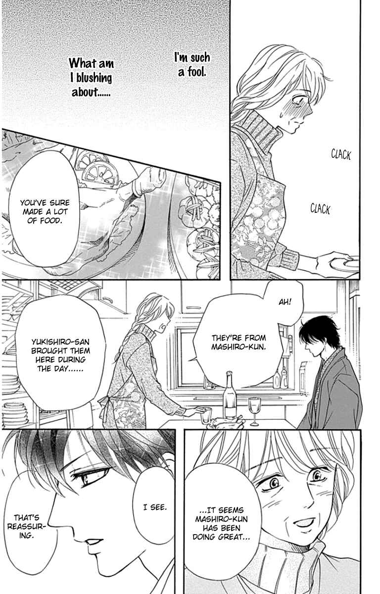 Page 14 Chapter 21 Sumika Sumire