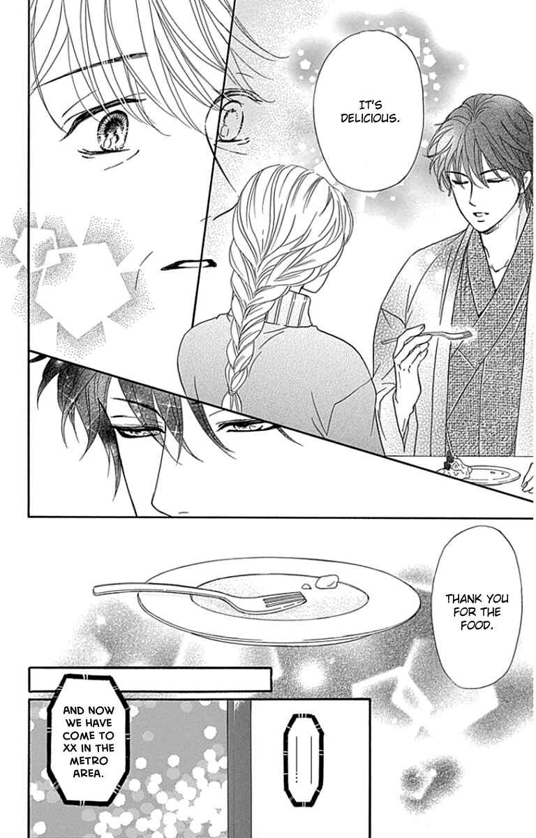 Page 19 Chapter 21 Sumika Sumire