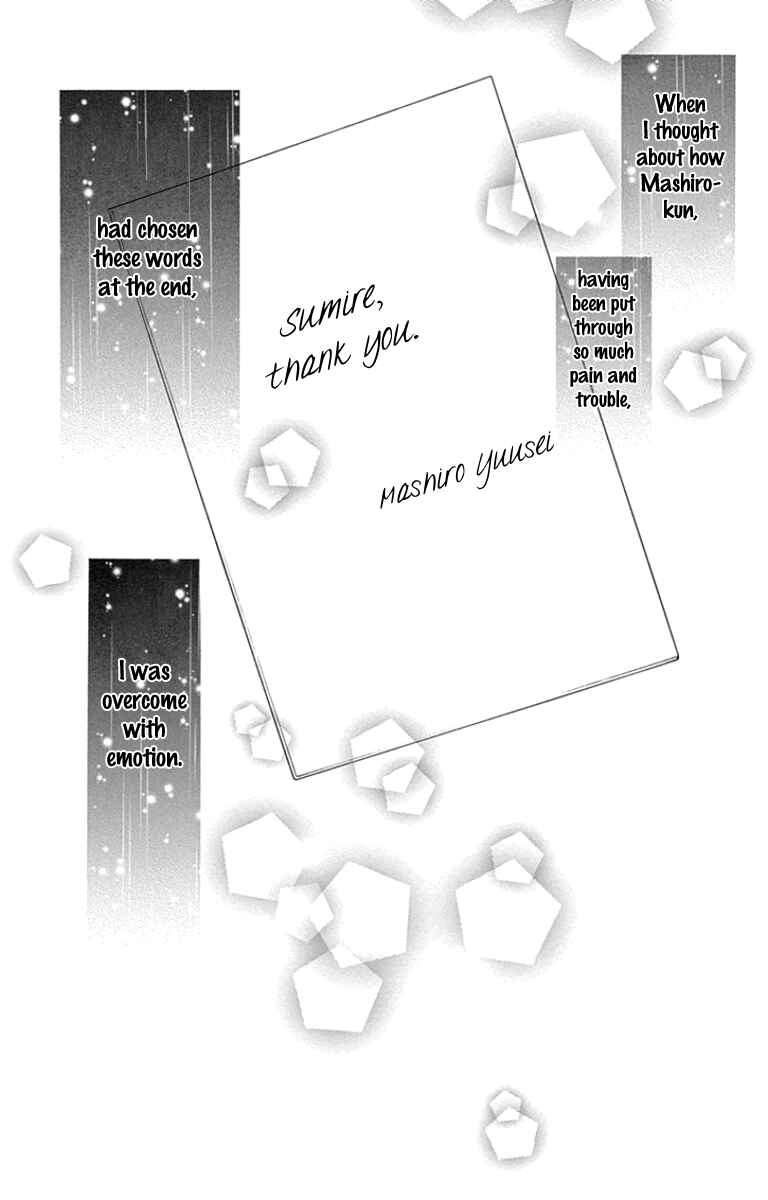 Page 3 Chapter 21 Sumika Sumire