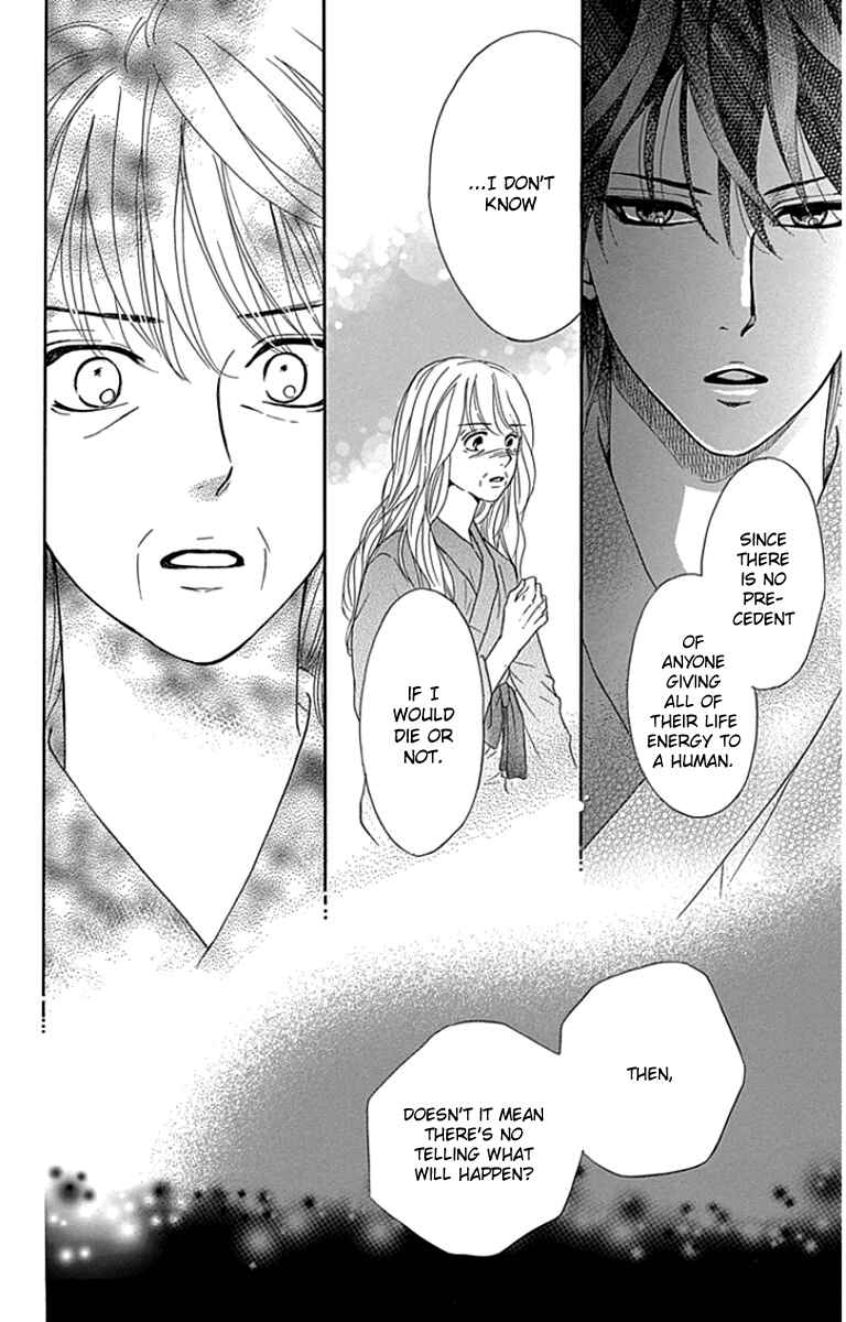Page 31 Chapter 21 Sumika Sumire