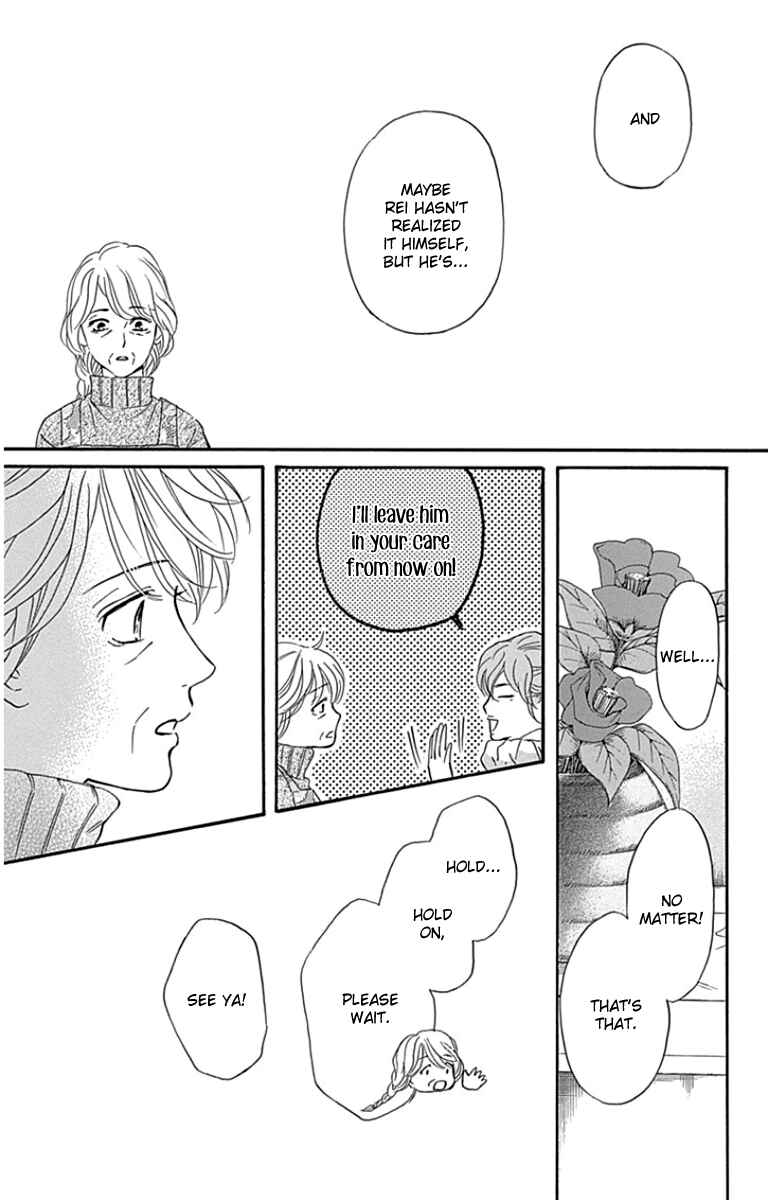 Page 6 Chapter 21 Sumika Sumire