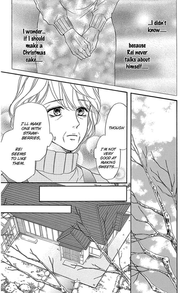 Page 8 Chapter 21 Sumika Sumire
