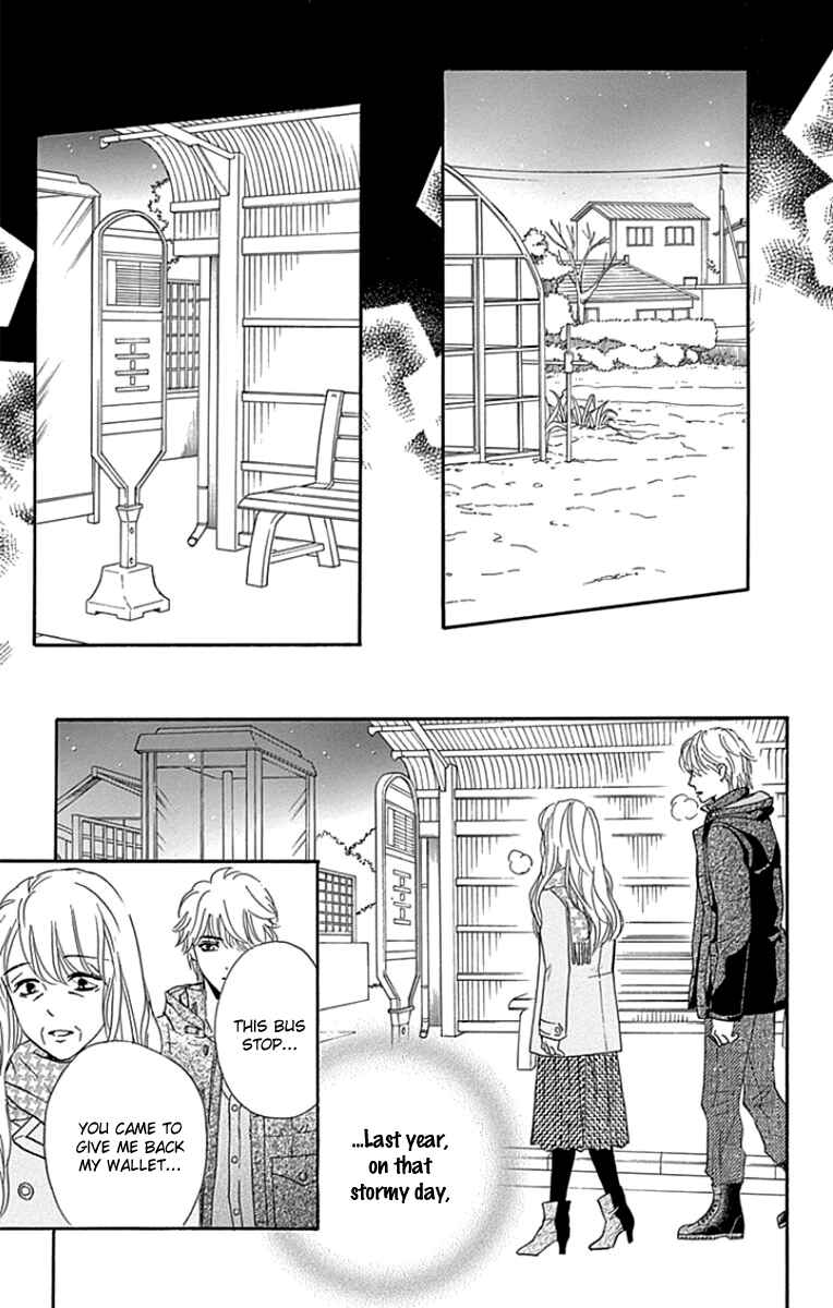 Page 11 Chapter 20 Sumika Sumire