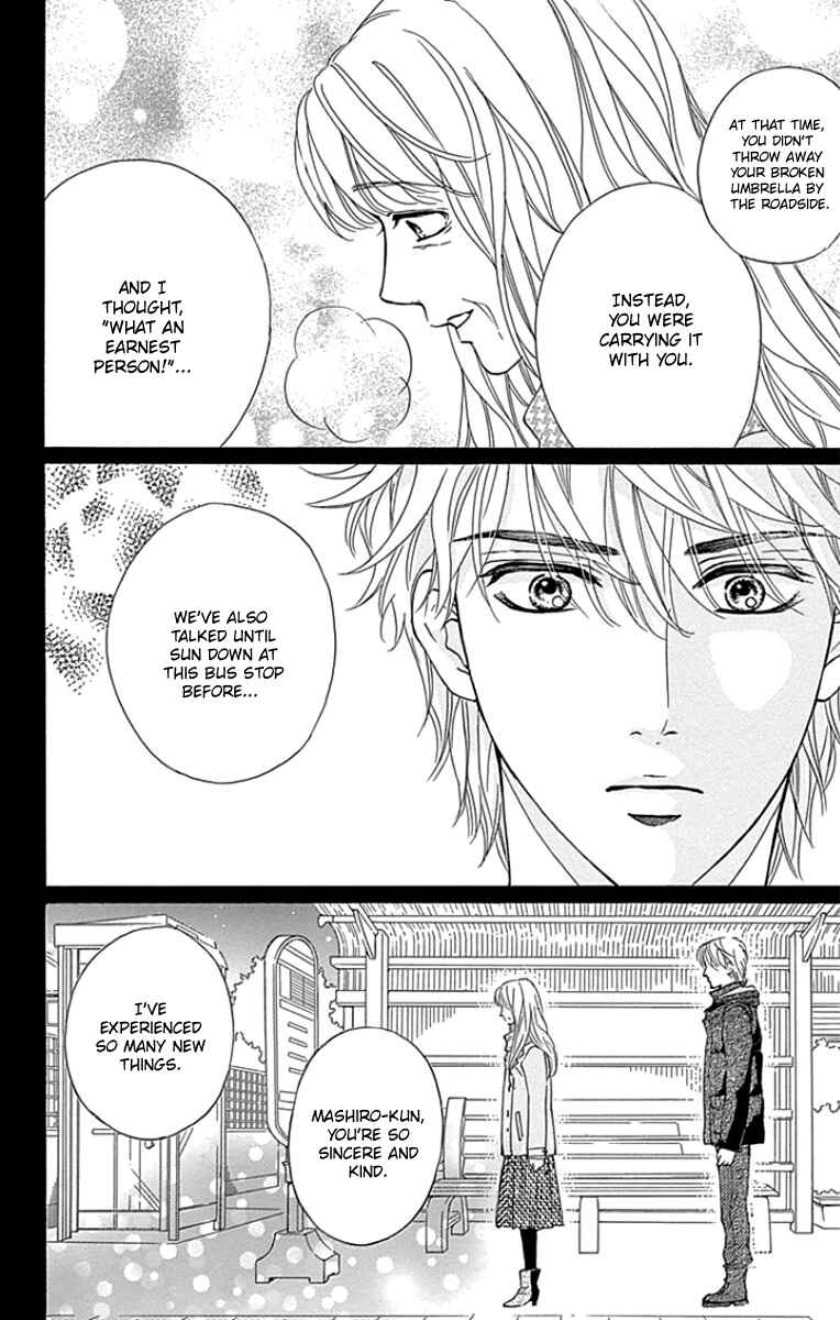 Page 12 Chapter 20 Sumika Sumire