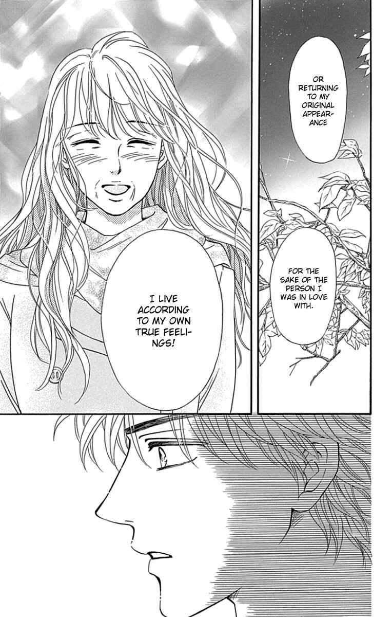 Page 15 Chapter 20 Sumika Sumire
