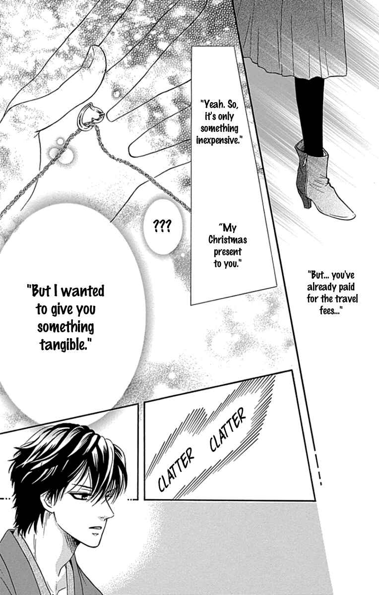 Page 21 Chapter 20 Sumika Sumire