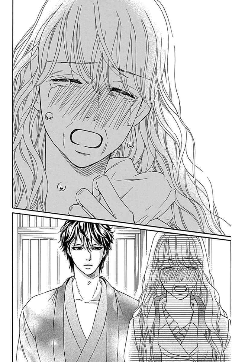 Page 24 Chapter 20 Sumika Sumire