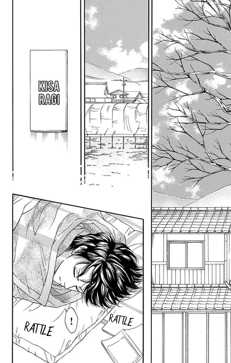 Page 26 Chapter 20 Sumika Sumire