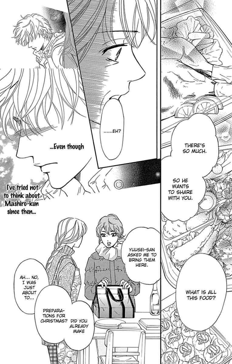 Page 34 Chapter 20 Sumika Sumire