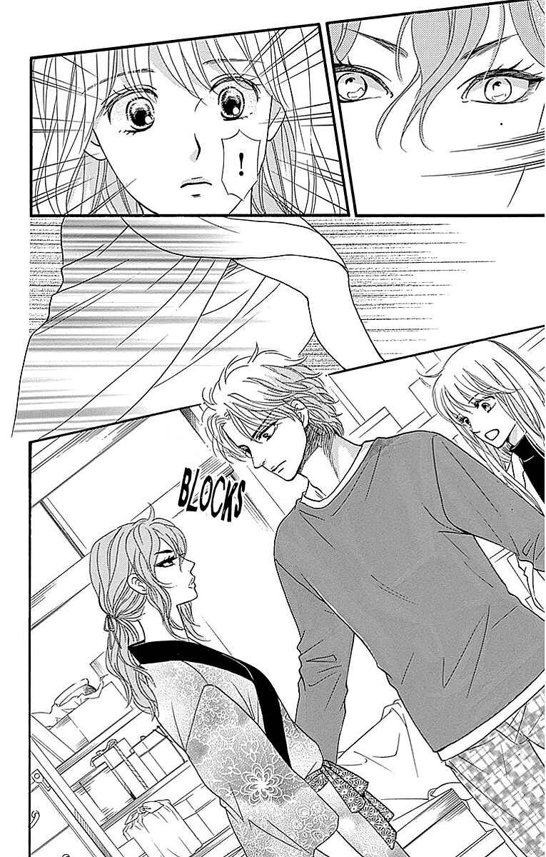 Page 10 Chapter 10 Sumika Sumire
