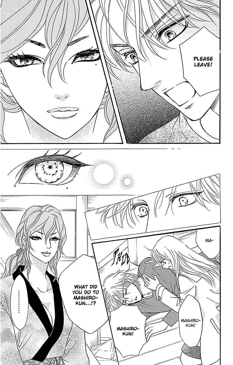 Page 11 Chapter 10 Sumika Sumire