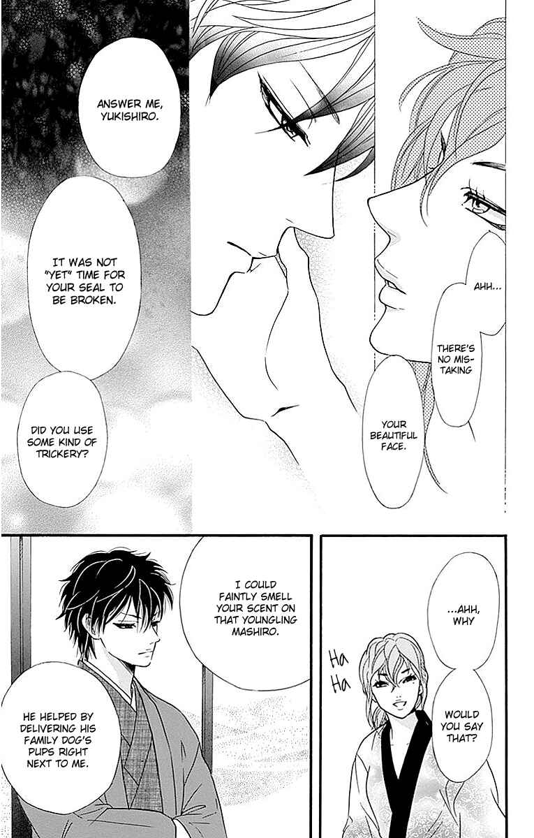 Page 21 Chapter 10 Sumika Sumire
