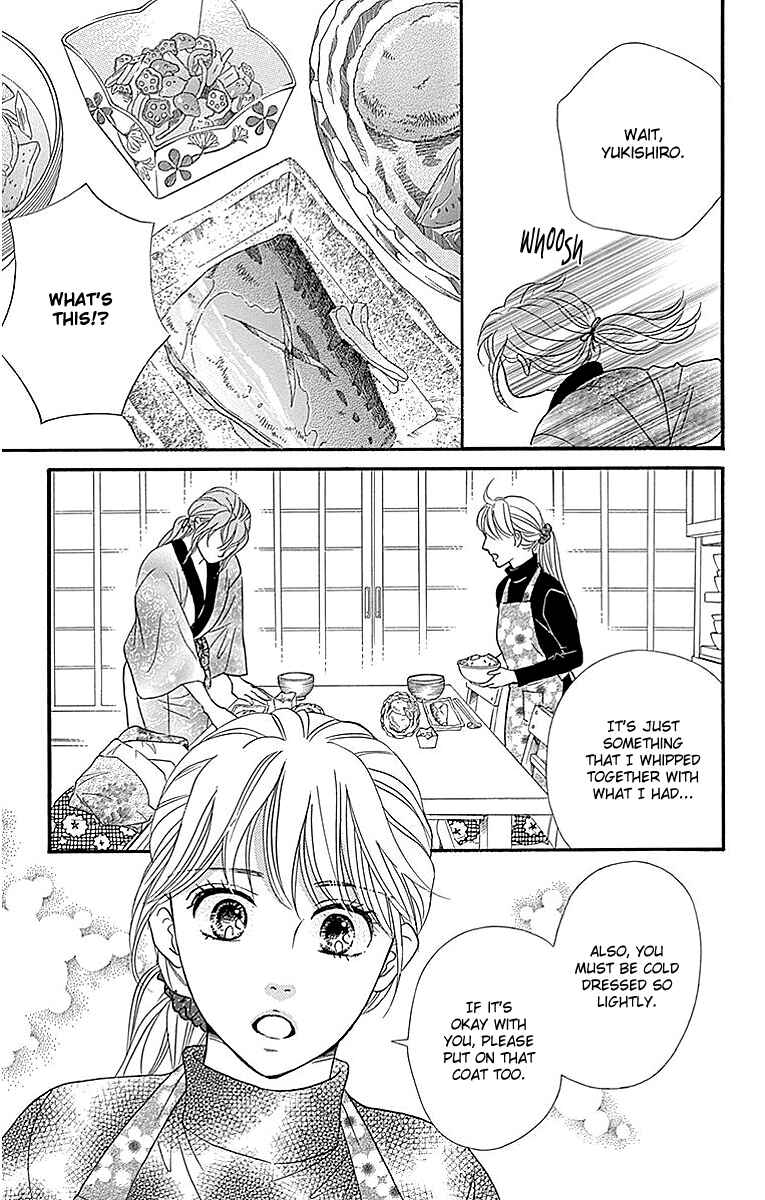 Page 23 Chapter 10 Sumika Sumire