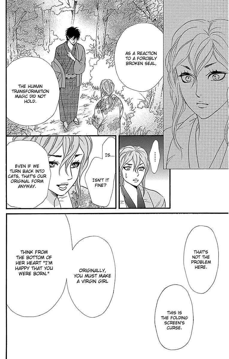 Page 32 Chapter 10 Sumika Sumire