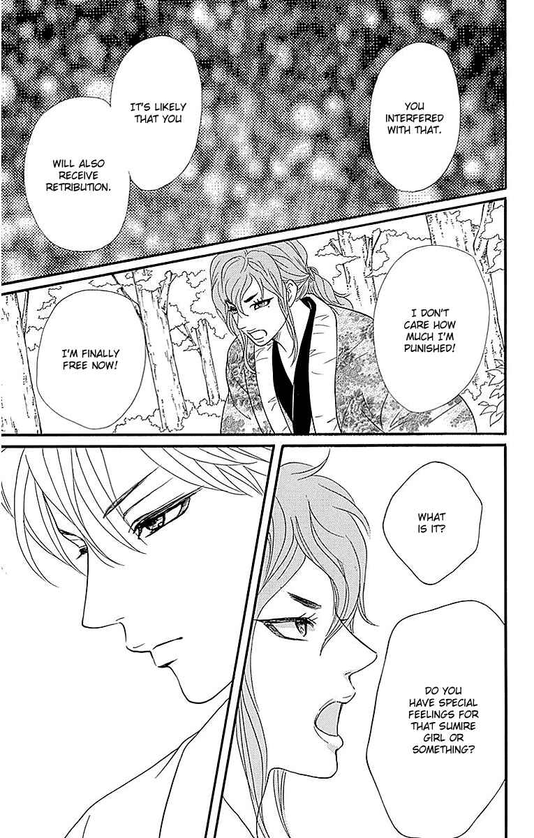 Page 33 Chapter 10 Sumika Sumire