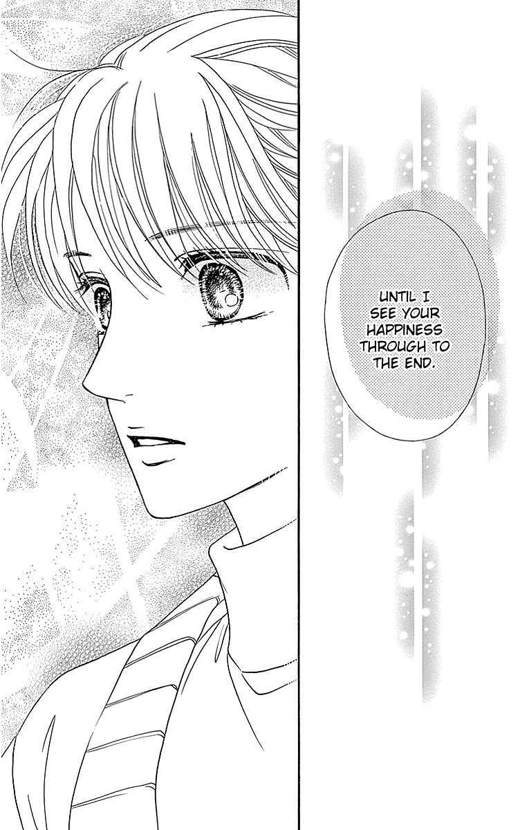 Page 49 Chapter 10 Sumika Sumire