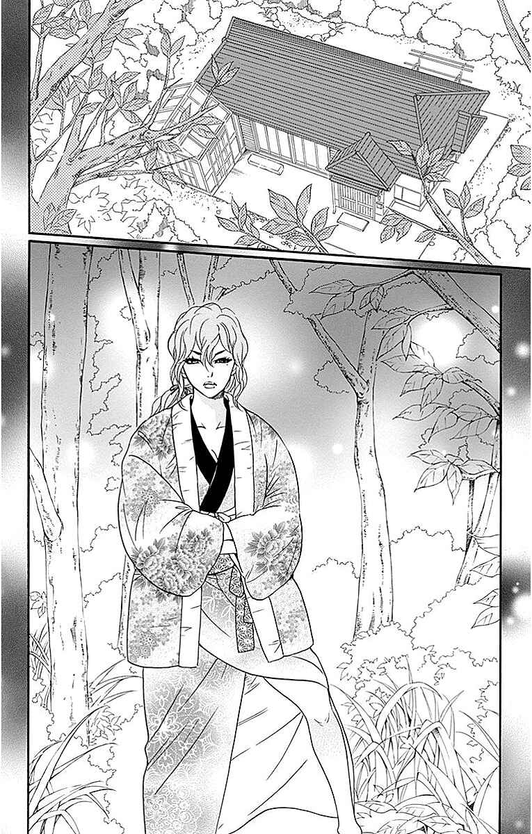 Page 50 Chapter 10 Sumika Sumire