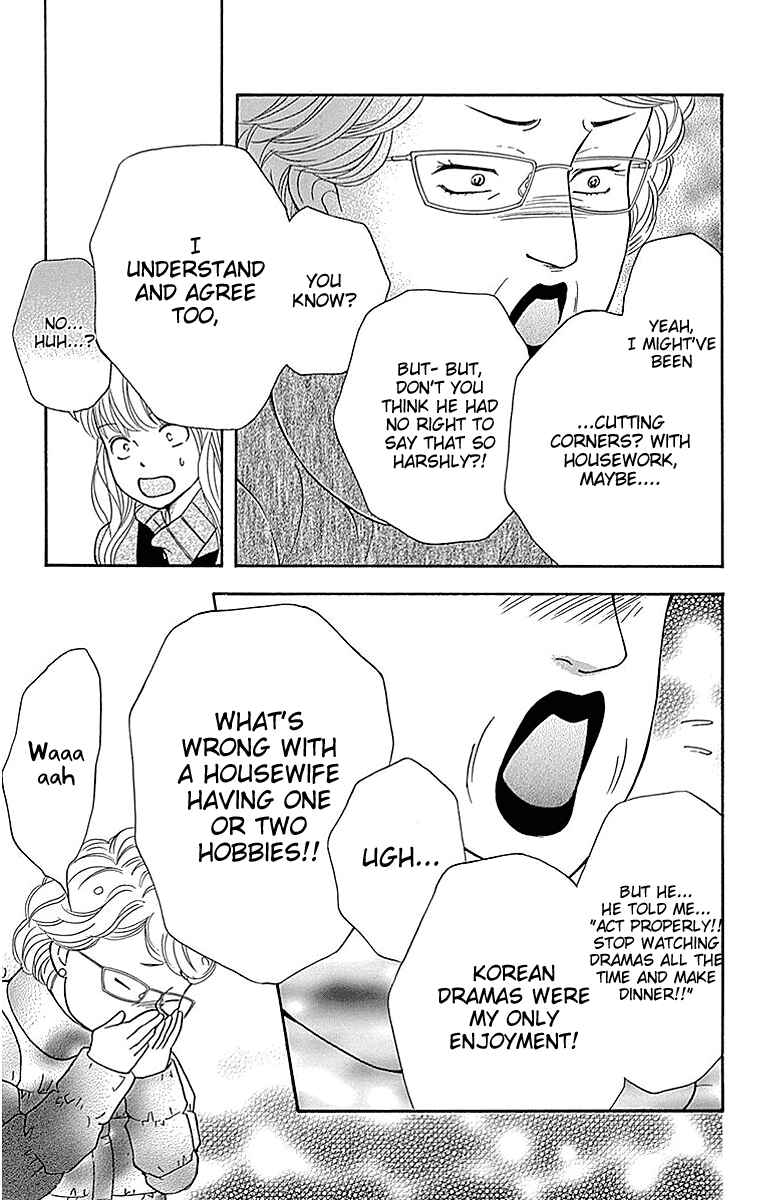 Page 11 Chapter 16 Sumika Sumire