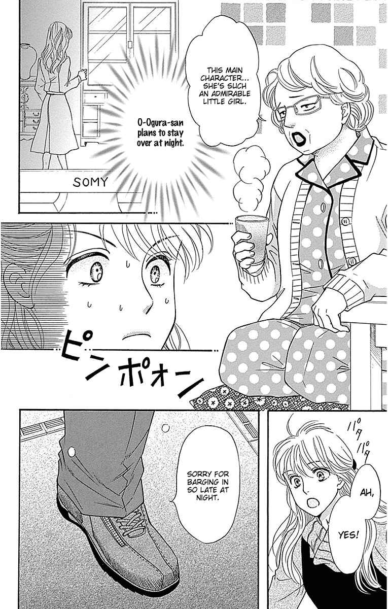 Page 16 Chapter 16 Sumika Sumire