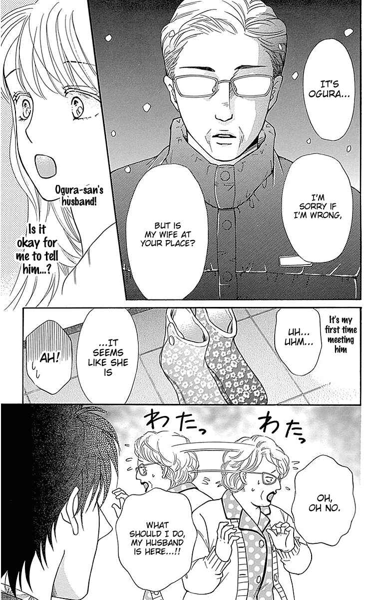 Page 17 Chapter 16 Sumika Sumire