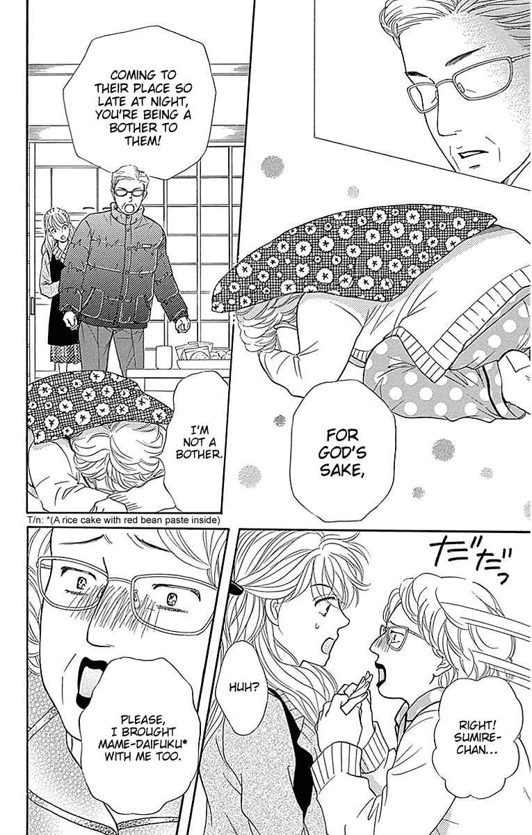 Page 18 Chapter 16 Sumika Sumire