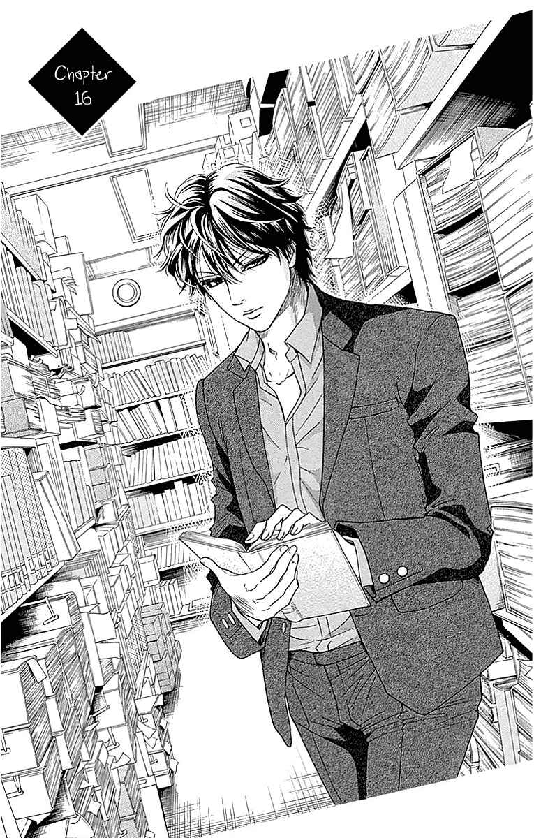 Page 3 Chapter 16 Sumika Sumire